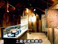 土蔵収蔵物展示